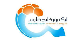 تغییر زمان بازی دیدارهای استقلال و پرسپولیس