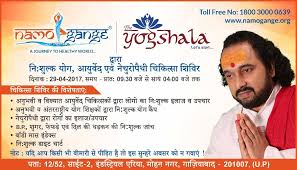 As the director of orient institute pvt. Sunrise Pet Clinic In Ghaziabad Pets