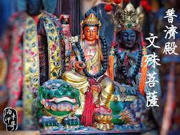 駕青獅 台南府城四聯境普濟殿文殊菩薩文殊菩薩 又稱文殊師利菩薩 曼殊室利菩薩 亦稱妙吉祥菩薩 佛教四大菩薩之一 釋迦牟尼佛的左脅侍菩薩 代表智慧 因德才超群 居菩薩之首 故稱法王子 文殊菩薩的名字意譯為 妙吉祥 妙樂 文殊菩薩的形象爲駕青獅