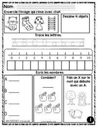 French Bell Work Septembre Petit Travail By Prof Numeric Teachers Pay Teachers Bell Work Teacher Pay Teachers Teacherspayteachers