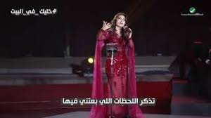 تذكر اللحظات الي بعتني فيها ذاك الغبي اصالة Youtube