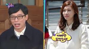 And is currently hosting happy together season 3 and running man.he has been dubbed the nation's mc. Yoo Jae Suk S Wife Na Kyung Eun Says Their Daughter Looks Like Him Youtube
