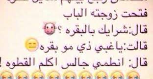 نكت عن المحششين تضحك لدرجة البكاء arabic calligraphy arabic calligraphy