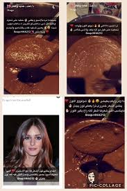 pin by maya shady on g beauty recipes hair diy hair treatment face products skincare