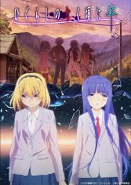 Jun 13, 2021 · jika kita membicarakan anime apa sajakah yang pernah tayang di indonesia hingga tamat dan dalam rentang waktu terpanjang, maka jawabannya ada dua judul anime. Nonton Anime Higurashi No Naku Koro Ni Sotsu Episode 2 ã²ãã‚‰ã—ã®ãªãé ƒã«å' 2021 Streaming Sub Indo