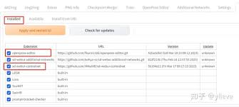 散装码农,Stable diffusion使用疑问