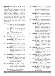 So, student or staff from the universiti teknologi mara (uitm) committee can access the eqps to get the question paper. Ugc Net Electronic Science Question Paper Ii June 2013 Ugc Net Previous Question Papers