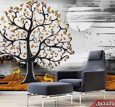 اجمل ورق جدران 2021 عادي وثلاثي الابعاد بالصور لجميع الأشكال بالتفصيل