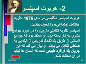 Image result for ‫دانلود کتاب مبانی جامعه شناسی تالیف بروس کوئن همراه خلاصه و تست‬‎