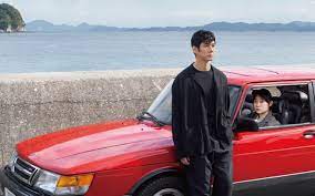 We did not find results for: First Look At Ryusuke Hamaguchi S Haruki Murakami Adaptation Drive My Car