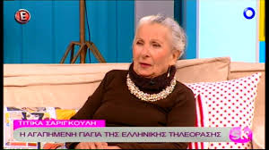 Για να είσαι πάντα μπροστά, ακολούθησε τον κόσμο του fthis.gr: H Titika Sarigkoylh Sto Epiteloys Sabbatokyriako 11 2 17 Youtube