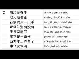 Zhongguo Gongfu Youtube