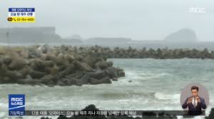 Jun 27, 2021 · 이 문서는 2000년부터 사용되기 시작한 태풍의 이름을 모아 놓은 문서로, 각 태풍 이름 문서의 상위 문서 역할을 겸하고 있으며, 위키백과의 '열대 저기압 이름의 목록' 문서와 네이버 백과사전의 '태풍' 문서를 참고하였다. Bll4oueyuomgmm