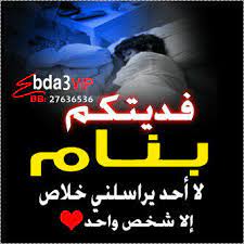 ينتقل فيروس كورونا المستجد والعديد من العوامل. Ù„Ø³Øª Ø£Ø¹Ù…Ù‰ On Twitter Ø§Ù„Ø±Ø¬Ø§Ø¡ Ø¹Ø¯Ù… Ø§Ù„Ø£Ø²Ø¹Ø§Ø¬ Http T Co Dv8mdy1akr