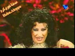 والدي أخبرني أن اسمي سيكون عقدة للرجل; Najwa Karam Paris 1998 Ma Besmahlak Youtube