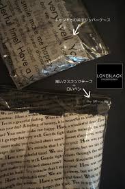 セリアとキャンドゥのジッパーケース 下着と部屋着の衣替え l o v e home 収納 インテリア yaplog ヤプログ bygmo インテリア 収納 衣替え 収納