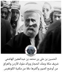 الذاكرة العربية Arab Memory On Instagram Amman 1921 Egyptian History Baghdad Iraq History