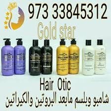 Pin By Gold Star الملاح On بروتين دبليو ون Shampoo Bottle Gold Stars Shampoo