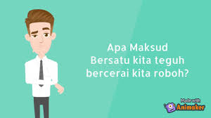 Bm peribahasa 17 bersatu teguh bercerai roboh life long sharing. Bersatu Teguh Bercerai Roboh Individual Video Pendidikan Moral Uniten Putrajaya Youtube