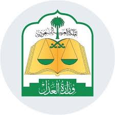 درجات ايقاف الخدمات المرسال