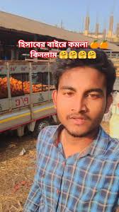 Aparna Mane dekhi be #photo #trendingreel #facebook #farmlife 🎊🎄