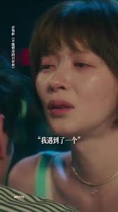 Ai khóc nỗi đau này #NTYO #tuhoctiengtrung #dichtiengtrung #douyin #chiatay  #phim