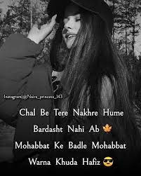 Pin By Sunshine On Girls Attitude Girly Attitude Quotes Attitude Quotes For Girls Attitude Quotes