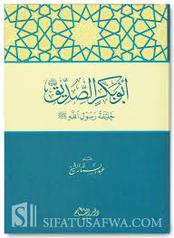 Wafat, kaum muslimin dihadapkan sesuatu problem yang berat, karena nabi sebelum meninggal tidak. Abu Bakr As Siddiq Abd As Sattar Al Sheikh