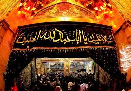 اعمال شب و روز عاشورا- اخبار دین ، قرآن و اندیشه - اخبار فرهنگی تسنیم |  Tasnim