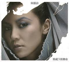 Edmond Tsang Discography: Vinyl, CDs, & More