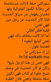 قبيلة الكنوز والشلاليه مصر السودان الصفحة الرئيسية فيسبوك