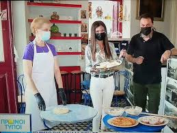 Check spelling or type a new query. Ant1 Tv Live Picture Of Skopelitikes Tiropites Mixalis Skopelos Tripadvisor