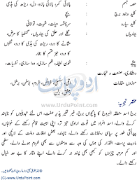 All about the cancer star sign! Leo Personality In Urdu Male And Female Personality Analysis