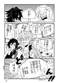 新刊 ふたなりb組女子 心操 心操くんがb組女子全員に犯されます ザーメンまみれの心操くんが読みたい人は是非 面白い漫画 漫画 マウンテンゴリラ