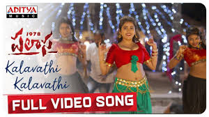 Bedroom eyes song lyrics collection. Telugu Song 2020 Latest Telugu Video Song Kalavathi Kalavathi From Palasa 1978 Featuring Rakshit And Nakshatra Telugu Video Songs Times Of India