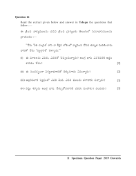 How to write formal letters. Icse Class 10 Telugu Sample Paper 2020 2021 Aglasem Schools