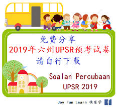Format baru sejarah spm tahun 2013 via. Peperiksaan Percubaan Upsr 2019