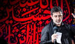 Image result for ‫دانلود مداحی حسین طاهری شب اول محرم‬‎