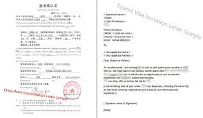 Travel Invitation Letter To China Di 2020