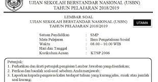 Kunci jawaban ujian sekolah smp 2021 bahasa indonesia. Soal Dan Kunci Jawaban Usbn Dan Us Smp Semua Mata Pelajaran Kurikulum Ktsp Tahun 2019 Mgmp Ips Indramayu