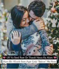 Pin By On Mohabbat Beautiful Love Quotes Love Shayari Romantic Love Romantic Poetry