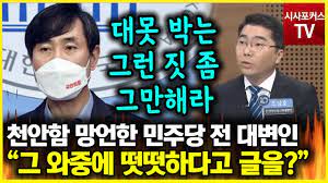 적극적인 업무추진과 소통능력이 탁월한 것으로 알려져 있는 金 내정자는 대변인 및 시민소통기획관·인권담당관 소관 업무, 국회ᆞ시의회 협조 및 정당에 관한 업무를. 4zx6j8sjoqjrem