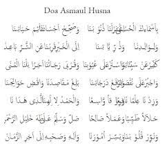 14 june 2019 / family music channel. 99 Asmaul Husna Arab Latin Arti Lagu Nadhom Kaligrafi