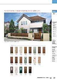 ｙｋｋ ａｐ株式会社 商品選択用総合カタログ 玄関ドア カタログビュー 住宅 外観 ホームウェア ykk 玄関ドア