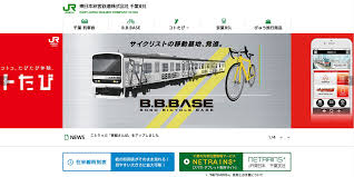 列車で行く秋の房総日帰りの旅 びゅう旅行商品 東日本旅客鉄道株式会社 千葉支社