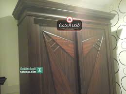 غرف نوم اطفال جرار 2015 قريه كتامه