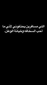 Pin By 8١ On Quotation Funny Quotes Funny Arabic Quotes Jokes Quotes