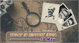 19 May In Indian History May 19 Special Day Today Special Day