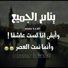 ههههههه quotes words arabic words