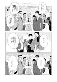 コナン おしゃれまとめの人気アイデア pinterest 愛未 小山 名探偵コナン 名 探偵 コナン 安室 世界一初恋